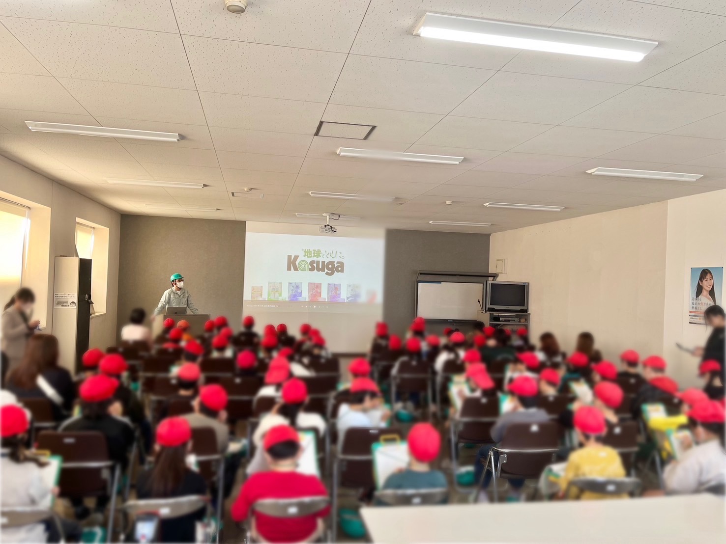 Kasuga工場見学　会社紹介